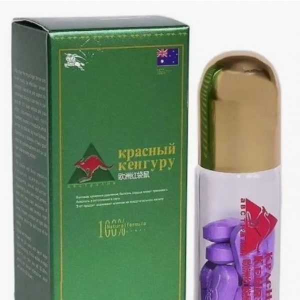 Красный Кенгуру